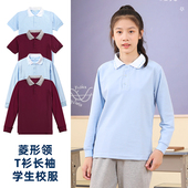 汗衫 中小学生校服T恤男女童短袖 儿童枣红t恤长袖 天蓝衬衫 POLO衫