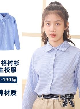 儿童男女童春秋款保暖衬衫长袖千鸟格校服小学生衬衣蓝色冬款加绒