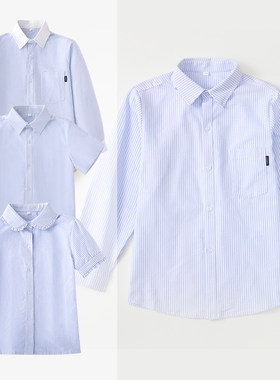 亚伯达小学生校服衬衫