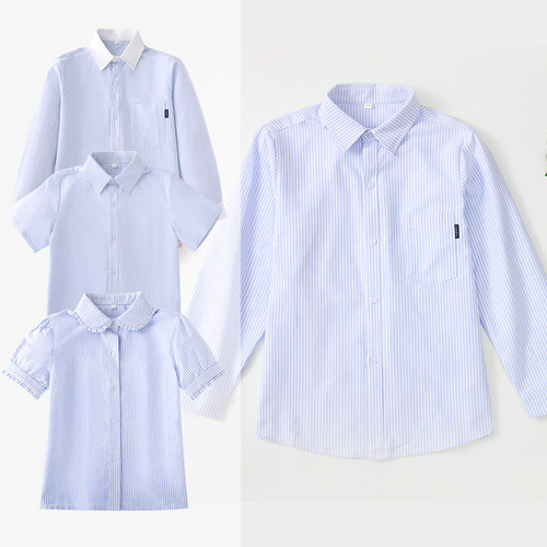 亚伯达小学生校服衬衫