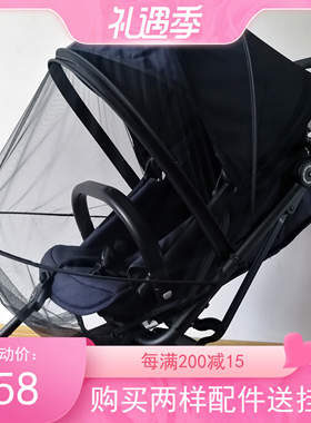 Cybex 婴儿推车定制蚊帐 Eezy sMios Priam Balios蚊罩防蚊虫免收