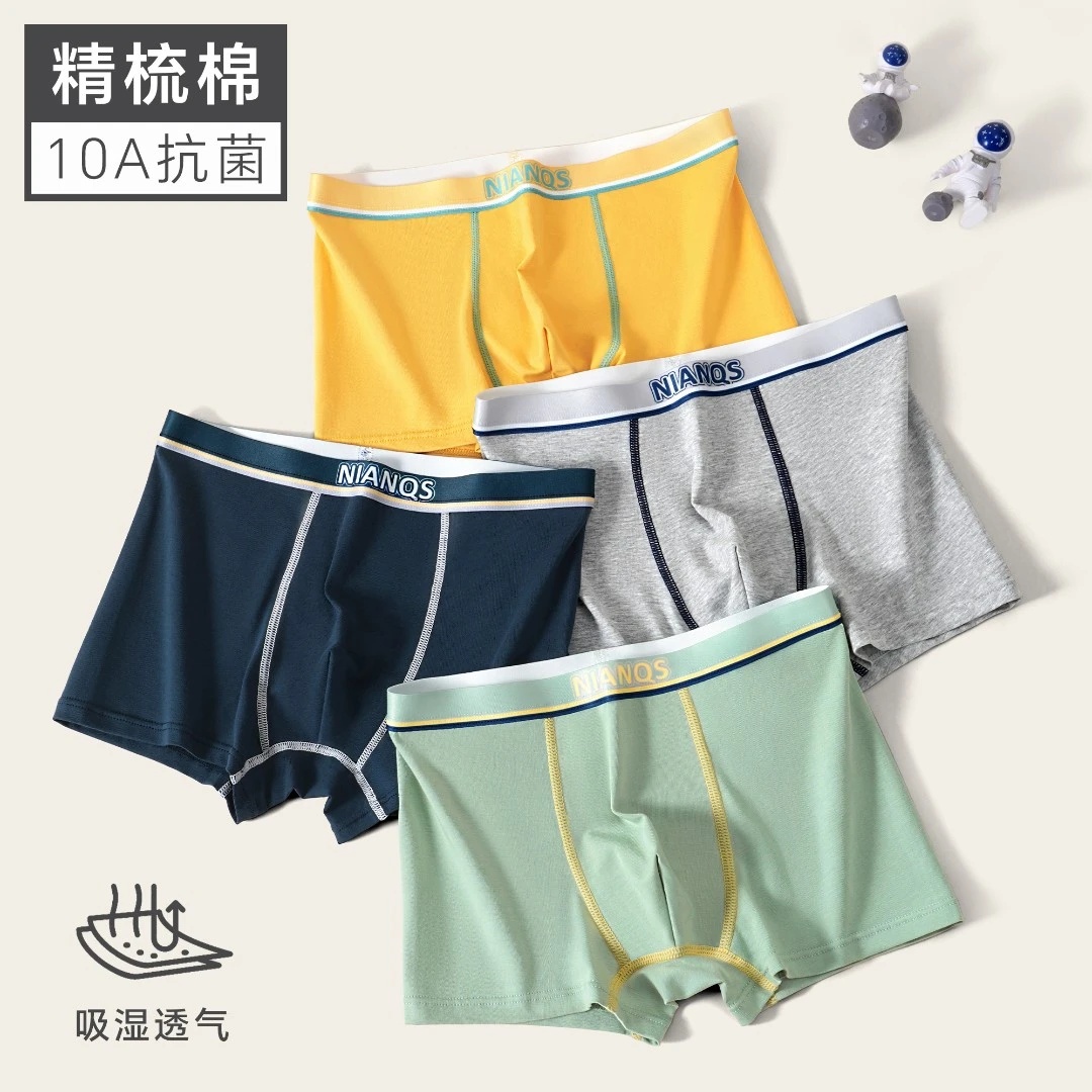 男生青少年纯棉内裤男发育期初中生精梳棉10A抗菌平角大童短裤子