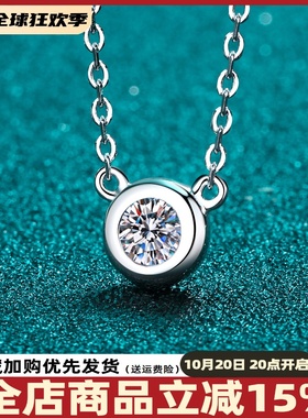 莫桑钻项链女款轻奢泡泡吊坠