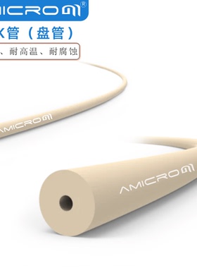 PEEK管 聚醚醚酮毛细管实验室盘管耐高温/腐蚀性管HPLC色谱耐压管