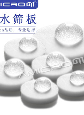 疏水筛板固相萃取柱 超纯净PE聚乙烯过滤器生物净化SPE小柱筛板