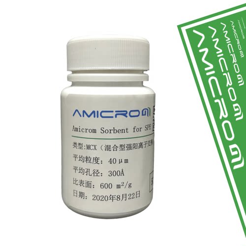 MCX混合型阳离子交换聚合物吸附剂磺酸基键合聚合物PSE萃取柱填料