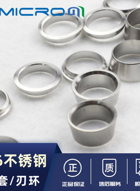 316不锈钢刃环金属高压双卡套 英制卡套接头管路配件卡箍密封垫圈