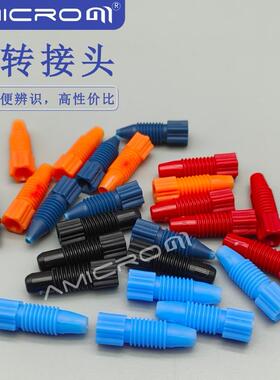 PP聚丙烯手拧式接头 一体式1/16 1/8英寸管转换英制塑料接头/堵头