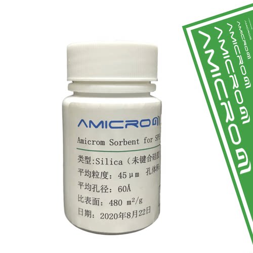 Silica未键合硅胶吸附剂 白色二氧化硅粉末SPE固相萃取色谱填料