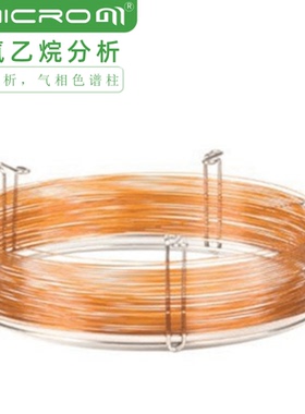 EO环氧乙烷残留检测分析柱气相毛细管色谱柱适用14233.1-2022标准