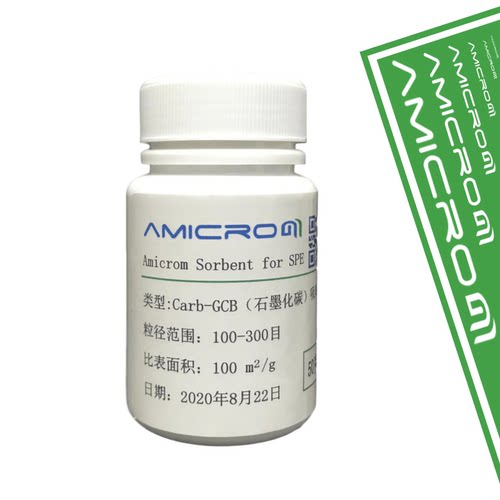 Carb-GCB石墨化碳黑SPE吸附剂