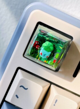 妙蛙种子｜宝可梦键帽 手工树脂工艺 机械键盘个性配件 收藏级