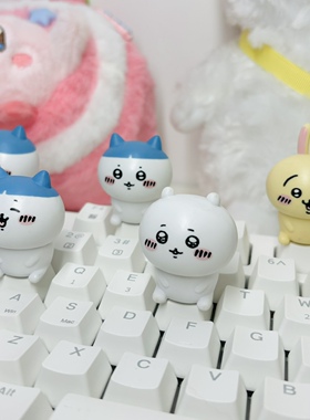 小八 | 机械键盘卡通键帽 吉伊卡哇桌搭装饰 可爱女生礼物