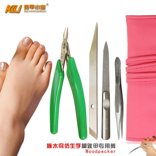 克甲小宝 Маникюрные кусачки для ногтей для взрослых, комплект