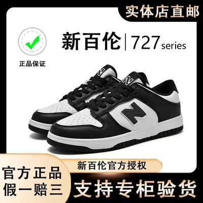新百伦官方正品2024新款情侣鞋