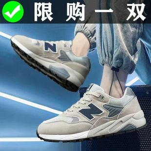加绒加厚休闲情侣N字580跑步鞋 新百伦官方正品 秋冬季 运动鞋 女 男鞋