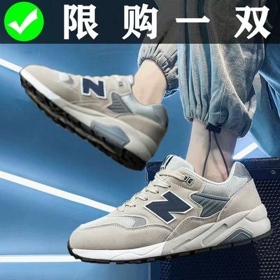 新百伦官方正品男鞋运动鞋秋冬季加绒加厚休闲情侣N字580跑步鞋女