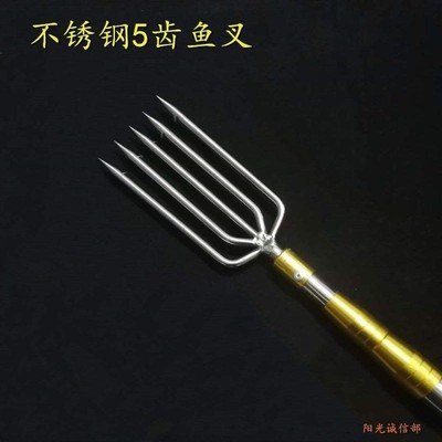 不锈钢五齿鱼叉头纯手工老式钢叉全套锋利超硬多功能渔叉杆一整套