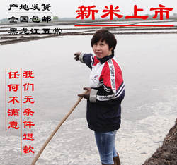 2025正宗东北黑龙江五常稻花香大米新米水谷方农家粳贡米10斤包邮