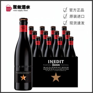 进口啤酒整箱装 330ml西班牙原装 大星小星精酿啤酒750ml 艾帝达姆