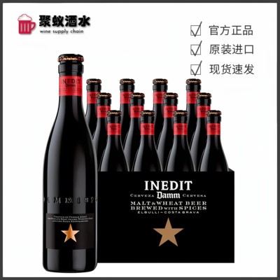 艾帝达姆 大星小星精酿啤酒750ml/330ml西班牙原装进口啤酒整箱装