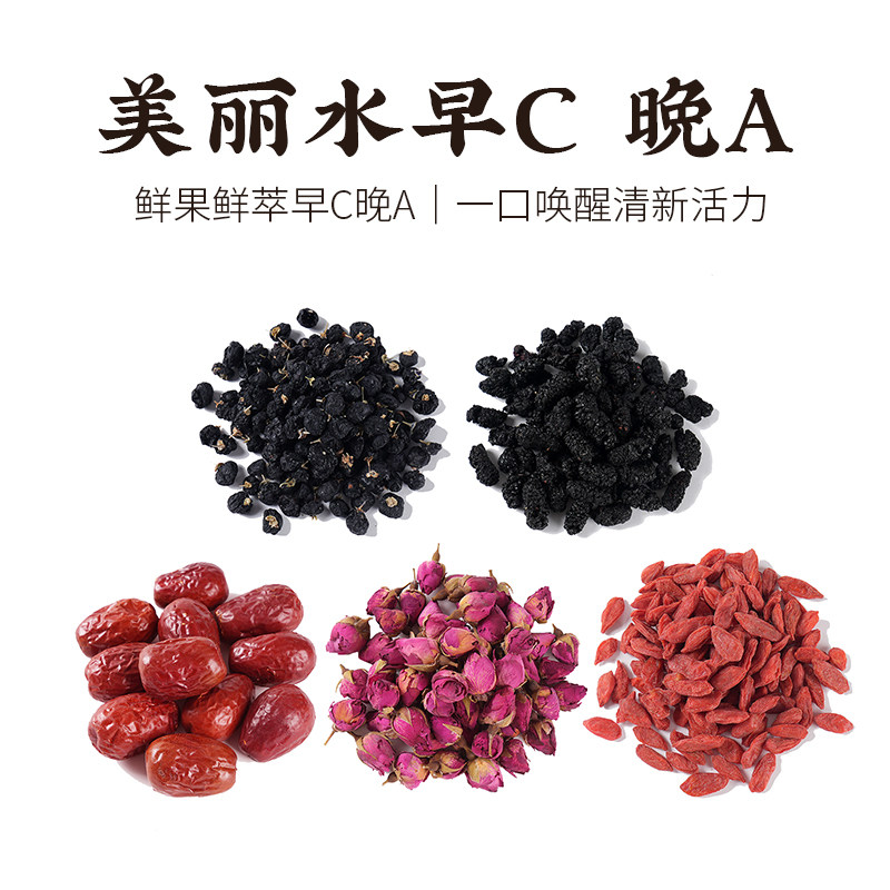 青海黑枸杞头茬大果非宁夏特产正宗野生枸杞50g免洗桑葚茶