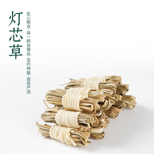 灯芯草天然野生无硫煲汤煲水中草药心火旺磨牙睡不好50g灯心草