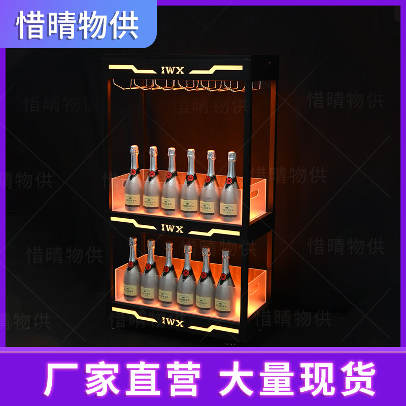 酒吧发光酒柜LED移动多层洋酒香槟柜铁艺创意XO展示柜KTV酒架定制