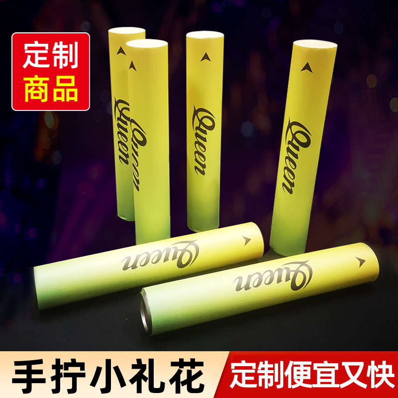 【定制】酒吧礼花手拧礼炮手持电子礼炮阻燃彩纸KTV聚会气氛道具