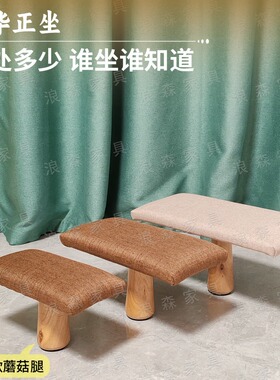 支踵跪坐神器现代禅修跪凳实木跪凳金刚跪坐凳子静坐跪姿椅独脚凳