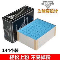 Мел для кия 比力黑盒台球杆巧克粉枪头粉巧粉油性巧克粉皮头粉枪壳粉球杆擦粉