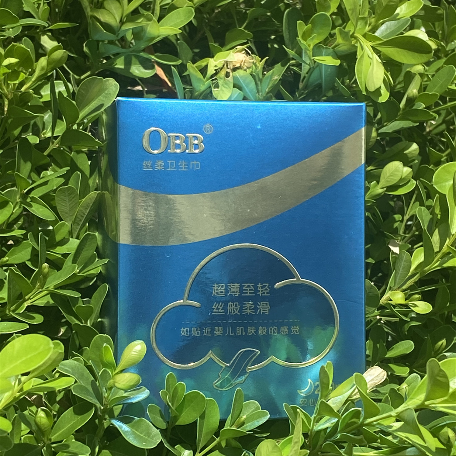 OBB经典款夜用卫生巾16片超吸水珠透气棉柔亲肤姨妈巾瞬吸290mm