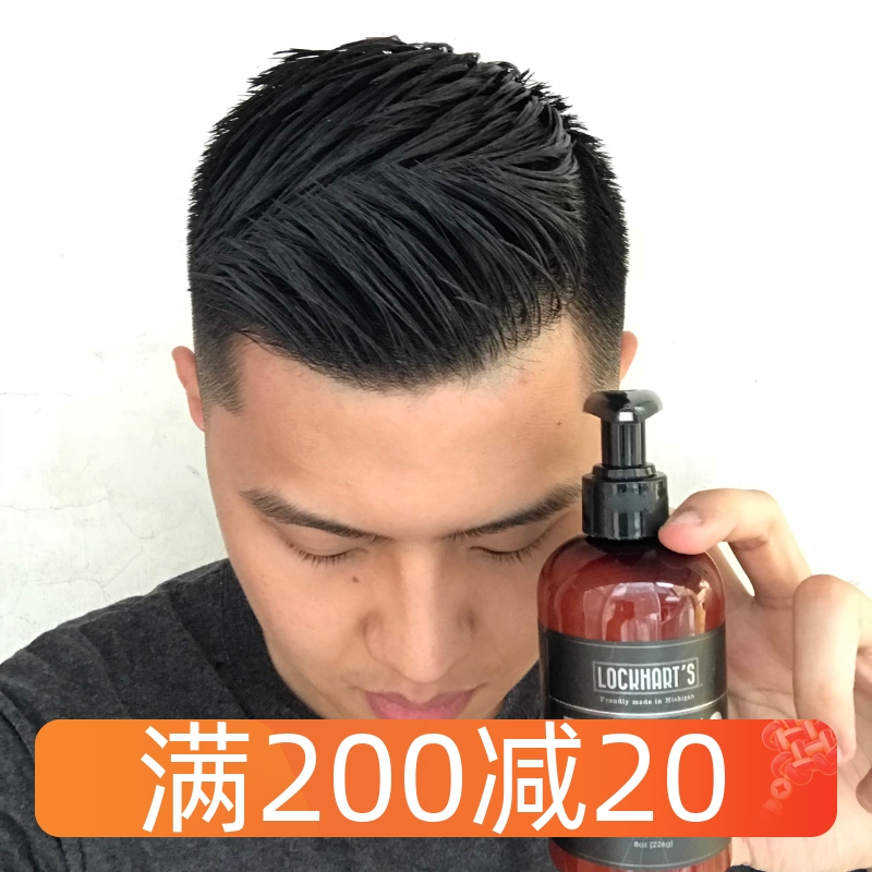 Lockhart's洛克哈特 Enigma乳状发油保湿男士強定型自然蓬松发蜡-封面