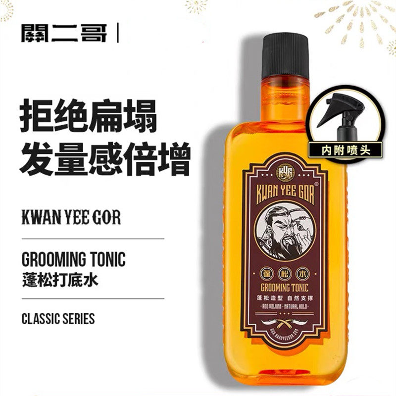 关二哥蓬松水喷雾男女士头发蓬松造型水海盐顺发液发根去油打底水,美发护发/假发,发胶/发泥/发蜡,淘宝优惠券,粉丝福利购,淘宝优惠卷
