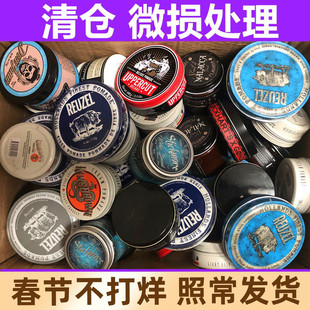 拍的时候请选择对应款式微损清仓品牌发泥雅痞氏摩根斯发油莫里斯