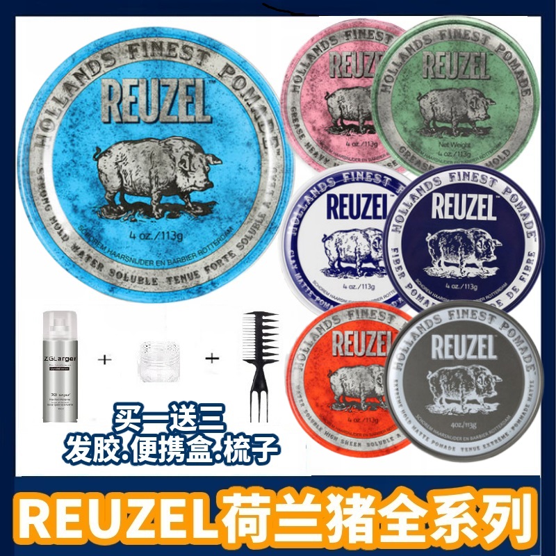 领取额外优惠荷兰猪猪佐买一送三