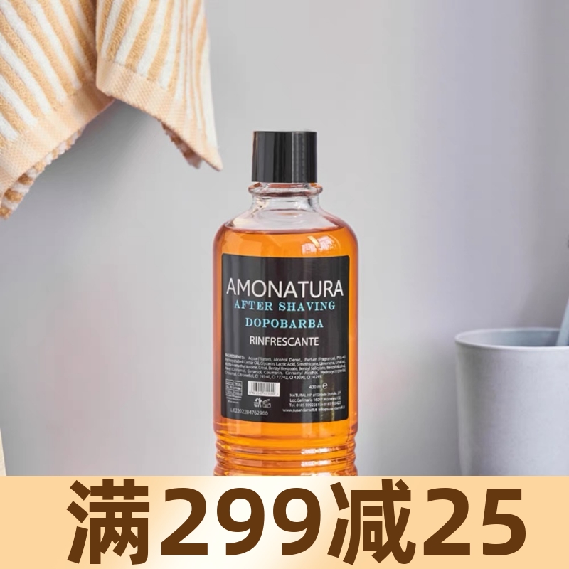 意大利AMONATURA煙草紳士須后水