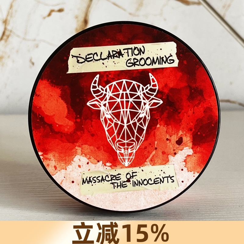 美国剃须皂DG剃须皂Massacre of the Innocents屠戮无辜刮胡皂 - 封面