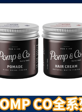 愛尔兰制Pompco Pomade水洗式发油 強定型复古油头膏背头发蜡泥