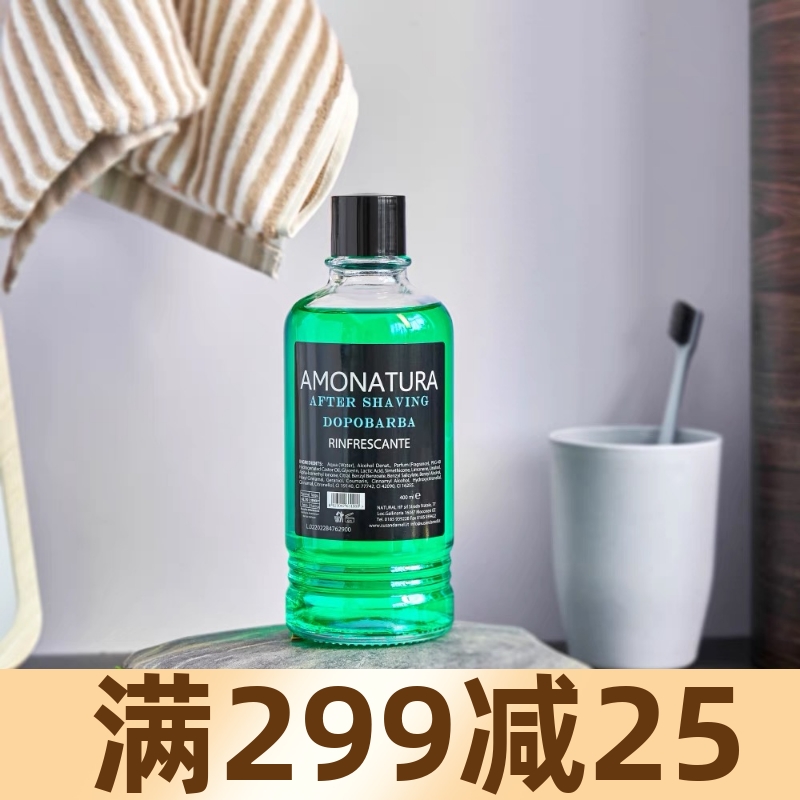 意大利AMONATURA須后水桉樹薄荷