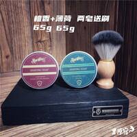 Rokinhos Silver Shaving Three-piece Set, Shaving soap, stainless steel foaming tool set, Facial Contouring and grooming thumbnail 8