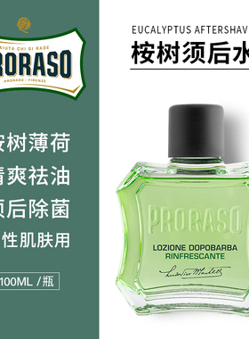 Proraso男士须后水桉树薄荷
