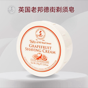 Bond 英国泰勒老邦德街tobs Old St剃须膏刮胡膏150g Taylor