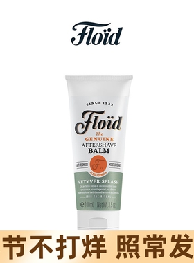 FLOID男士须后乳香草香型100ML