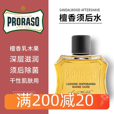 Proraso须后水檀香乳木果100ML