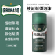 Proraso博拉索桉树薄荷剃须膏刮胡泡剃须泡沫男士 软化胡须300ML