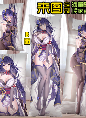 元神等身抱枕甘雨刻晴万叶胡桃优菈动漫长枕头2way二次元神里绫华