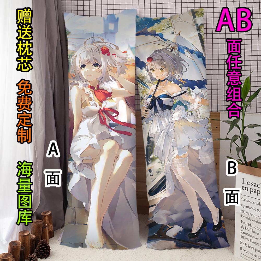 诺艾尔原神等身抱枕二次元女仆