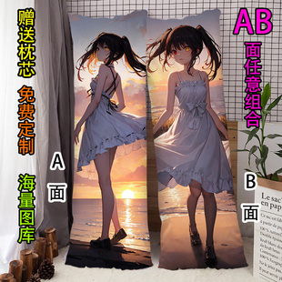 约会大作战时崎狂三等身抱枕二次元家居午睡枕长条枕动漫2way礼物