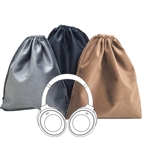 头戴式耳机收纳袋加厚丝绒袋通用